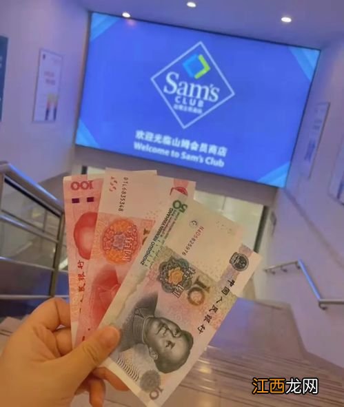 山姆退卡必须去办卡的地方退卡吗-山姆会员卡必须在办理店退卡吗