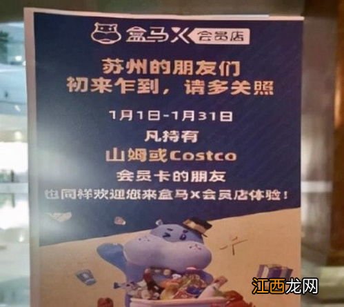 山姆退卡以后亲属卡会失效吗-山姆会员退卡后能用亲友卡吗