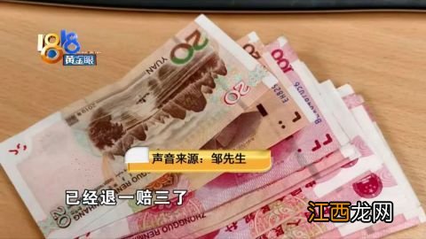 山姆退卡是退现金吗-山姆退卡有时间限制吗