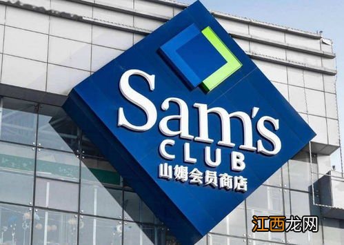 山姆退卡要手续费吗-山姆会员店退卡要手续费合理吗