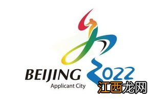 2022冬奥会张家口产生多少金牌-冬奥会张家口金牌数量是几枚