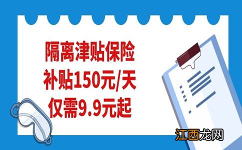 2022郑州省内春节可以回老家过年吗-郑州春节回老家需要隔离吗