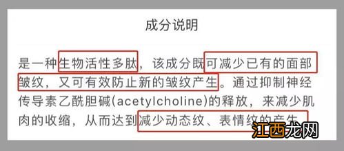 六胜肽用后老得更快吗-六胜肽停用后反弹了怎么办