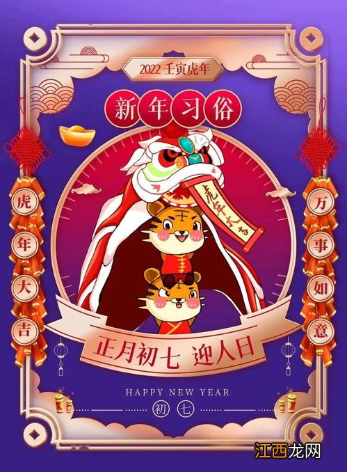 大年初七可以拜佛吗2022-过年什么时候拜佛烧香最佳