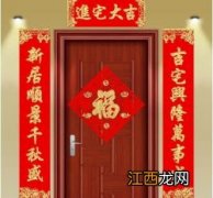 结婚第一年过年忌空房吗-结婚第一年有哪些忌讳