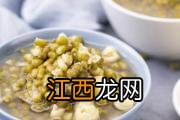 隔夜绿豆汤可以喝吗 夏天绿豆汤怎么保存