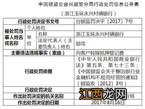 抵押登记费是什么意思-抵押登记费是客户出还是银行出
