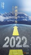 2022年1月31日开业好吗-2022年1月哪几天是开业的黄道吉日