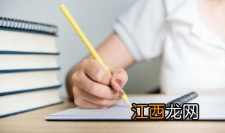 寓意平安辛福的名字 寓意福气平安的名字