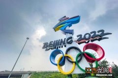 2022年北京冬奥会有哪些国家不参加-北京冬奥会有几个国家不参加