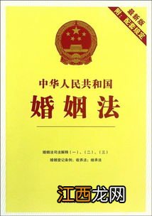 同居多久算事实婚姻新婚姻法2022出来了吗-两人同居多久受法律保护