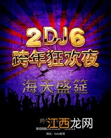 2022元旦跨年酒吧会比较贵吗-去酒吧跨年怎么消费划算