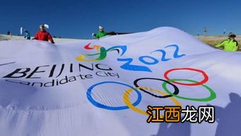 2022冬奥会后会开放国门吗-冬奥会结束后会开放国境吗