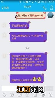 女朋友和别人吵架了我该怎么办-女朋友和别人吵架了怎么安慰