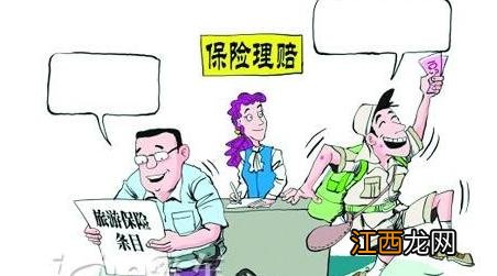 破伤风意外险会理赔吗-保险公司理赔一直在拖怎么办