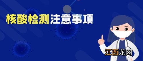 2022元旦去重庆需要做核酸检测吗-元旦去重庆需要隔离吗