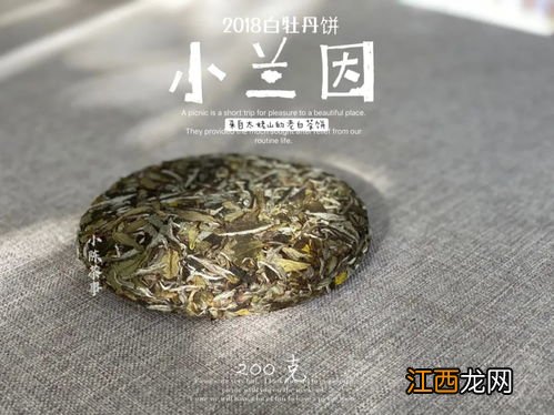 生普茶饼撬开后怎么保存-茶饼拆开后可以保存多久