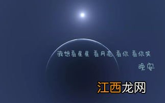 女朋友和别人说晚安正常吗-和异性互道晚安是什么关系