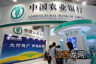 农行助业贷款需要什么条件 怎么能申请农行助业贷款