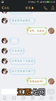 女朋友和前任复合还能挽回吗-女朋友跟前男友复合了我该怎么办