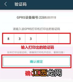 美团没人接单怎么理赔?