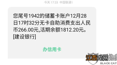 不小心点了申请贷款会怎样 不小心点了申请贷款可以退吗