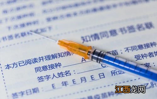 新冠加强针间隔五个月可以打吗-新冠疫苗加强针可以提前一个月打吗