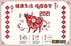 大年初四去医院忌讳吗2022-过年前去医院有讲究吗