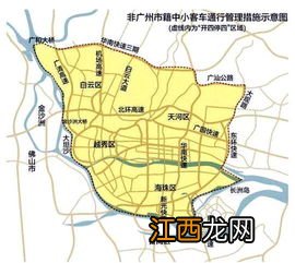 2022元旦广州开四停四限行吗-元旦外地车去广州有没有限制