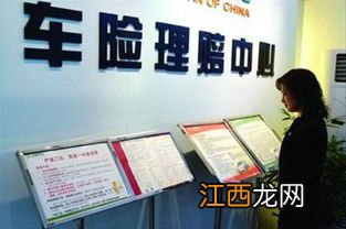 保险赔付打给修理厂还是车主 保险赔付知识