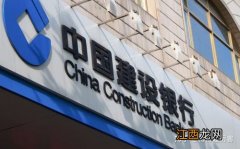 建设银行信用卡综合评分未通过是什么意思 建设银行信用卡综合评分未通过意思简述