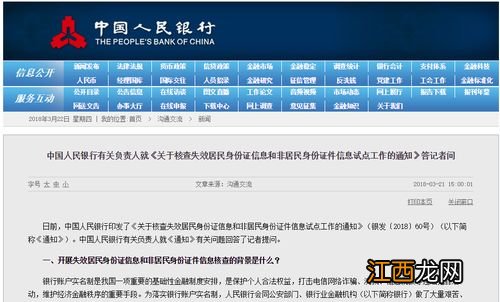 人去世后他的信用卡被别人盗用了该怎么办 什么是信用卡