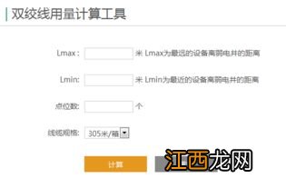 银行安防工程主要有哪些内容 银行安防工程内容简述