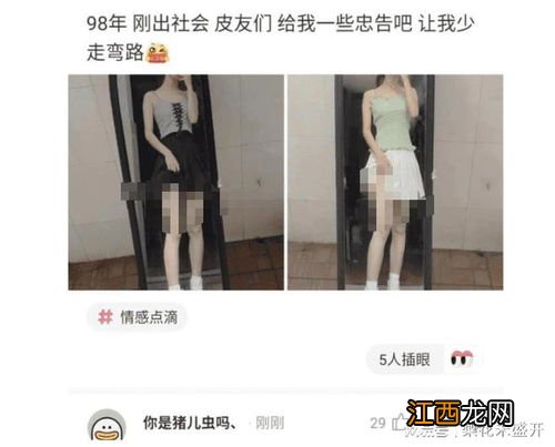 一想到女朋友和人睡过就很难受怎么办-女朋友和前任睡过接受不了要分手吗