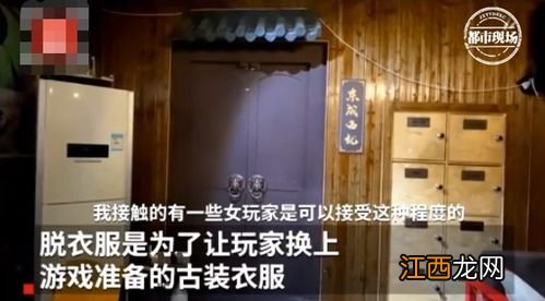 密室逃脱和陌生人一起好玩吗-密室逃脱能不能找陌生人一起玩