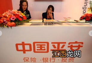 平安人寿和中国平安是一家公司吗？