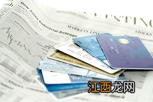 信用卡单位及部门怎么填 申请信用卡时怎么填单位名称