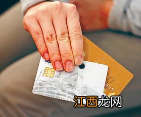 信用卡单位及部门怎么填 申请信用卡时怎么填单位名称