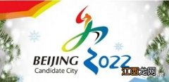 2022北京冬奥会能赚钱吗-北京冬奥会会不会亏钱