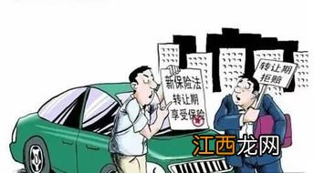 车子被周围火源烧保险赔吗？