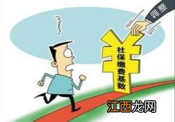 银行交医保需要带什么?