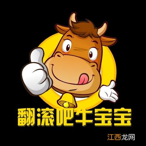 2022年1月牛宝宝是什么命-2022年1月牛宝宝命运好不好