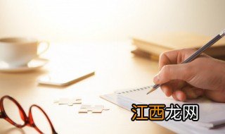 好听的王者少女仙气名字 王者名字女生仙气可爱