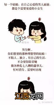 女朋友为啥睡过后很粘人-女朋友在我怀里哼唧撒娇应该怎么办