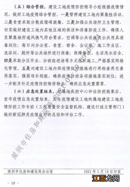 2022外省人春节回北京要持48h核酸证明吗-外省人春节回北京有没有什么限制