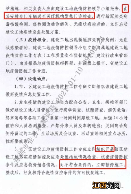 2022外省人春节回北京要持48h核酸证明吗-外省人春节回北京有没有什么限制