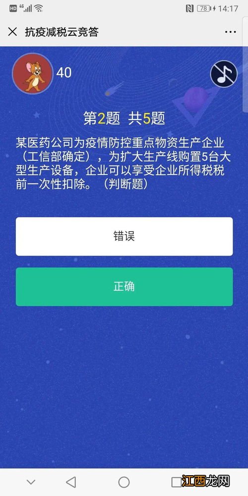 2022退税退的是哪一年的-2022年退税是退2021年的吗