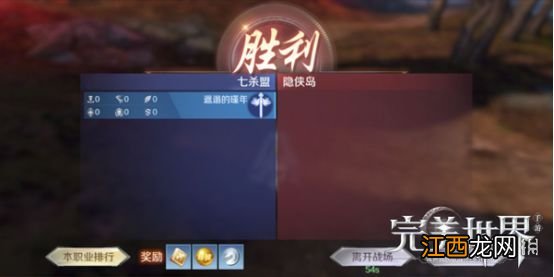 完美世界手游逸灵山谷争夺战怎么玩 逸灵山谷争夺战玩法攻略