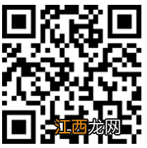 时间+领取入口 12月30日西安餐饮消费券领取指南