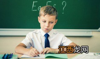 孩子5年级建议转学吗 五年级孩子适合转学吗